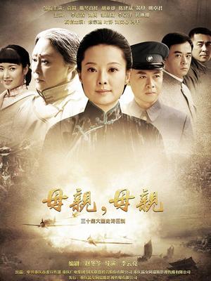 多乙-寂寞空姐圣诞夜[1V/145MB]